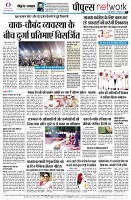 Page8