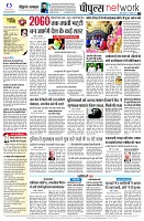 page12