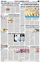 Page6