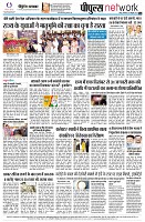 Page8