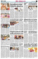 Page3