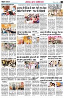 Page4