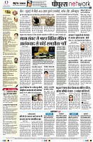 Page8
