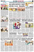Page7