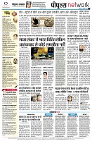 Page8