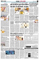 Page3