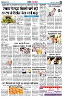 Page3