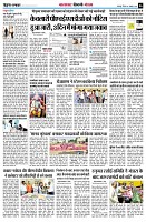 Page6