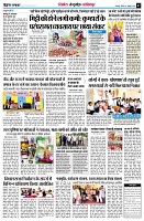 Page7