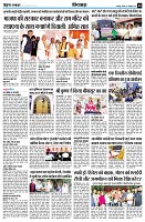 Page8