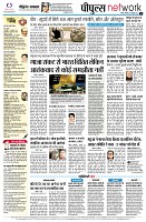 Page12