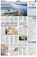 Page6