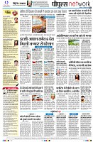 page8