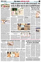 Page4