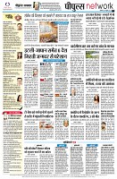 Page8