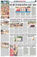 Page7
