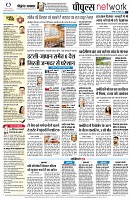 Page8
