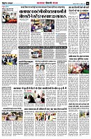 Page6