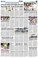 Page8