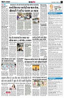 Page7