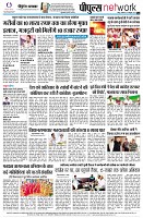 Page8