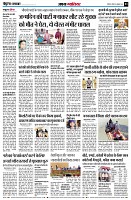 Page3