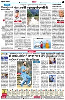 Page6