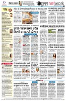 Page10