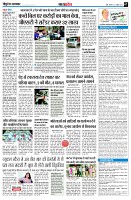 page7
