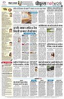 Page12