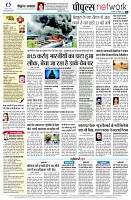 page8