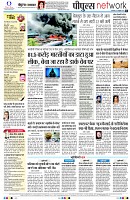 page8