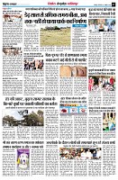 Page7