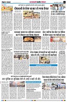 Page2