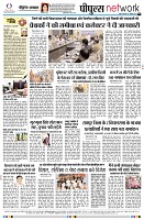 Page8