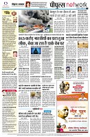 Page8