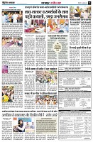 Page3