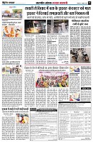 Page5