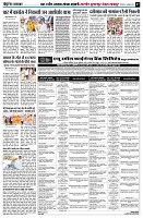 Page7