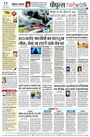 page10