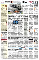 Page12