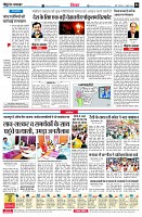 page6