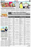 page7