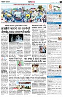 page8