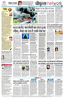 page12