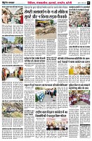 Page3
