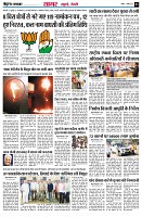 Page3