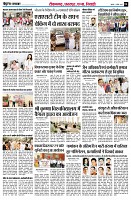 Page6