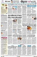 Page8