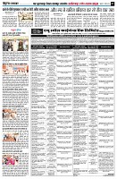Page7